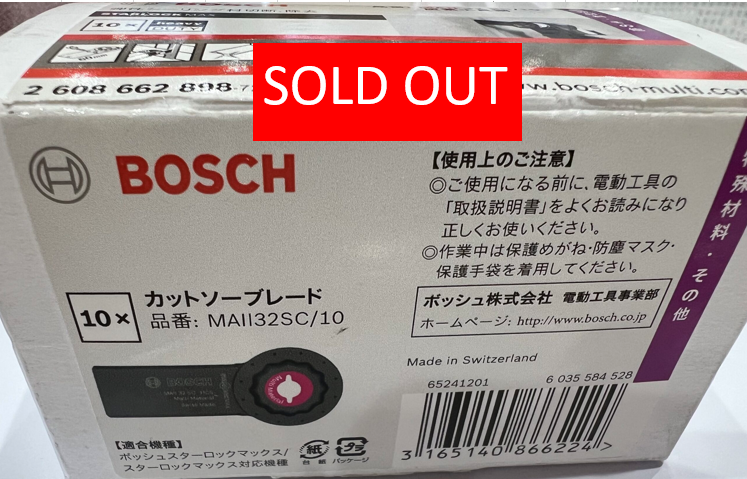 【売切れ】　BOSCH カットソーブレード MAII32SC　10個入