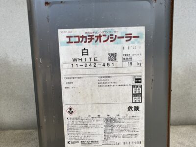 エコカチオンシーラー　白
