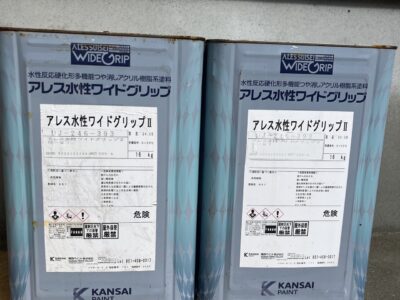 アレス水性ワイドグリップ