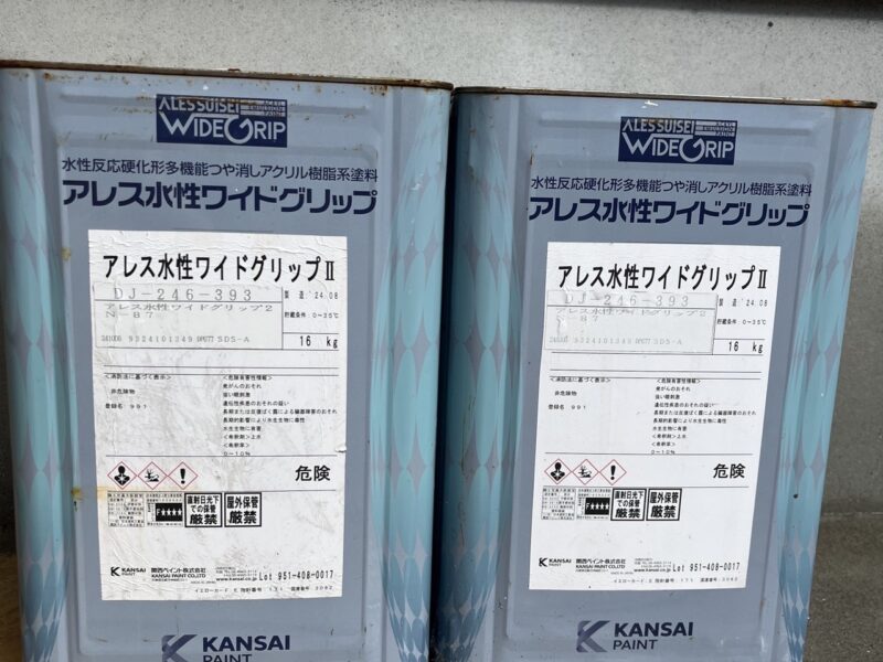 アレス水性ワイドグリップ