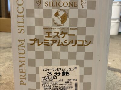 プレミアムシリコン　SR163 3分艶