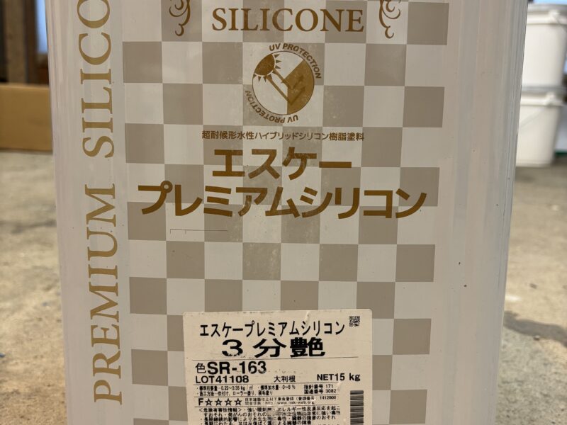 プレミアムシリコン　SR163 3分艶