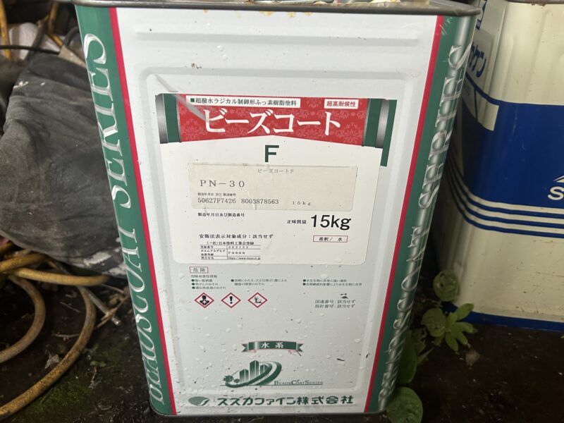 スズカファイン　ビーズコート