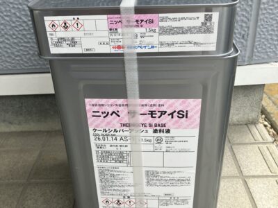 ニッペサーモアイSI 遮熱塗料1.5k クールシルバーアッシュ