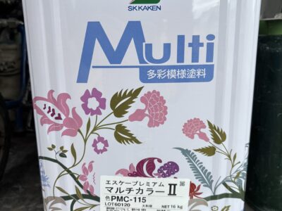 エスケー化研　プレミアムマルチカラーII PMC115