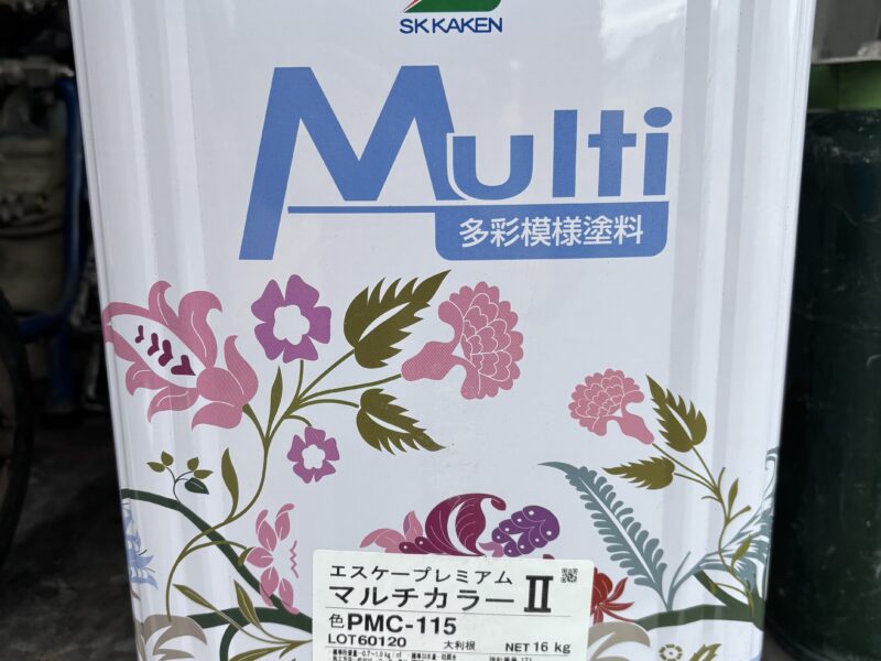 エスケー化研　プレミアムマルチカラーII PMC115