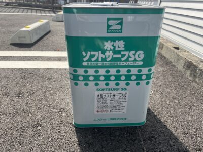 水性ソフトサーフSG