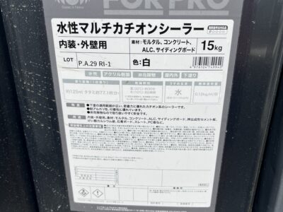 コンクリート床用　2 缶　（グレイ）　マルチーは　8缶　（白）