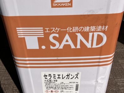 セラミエレガンス