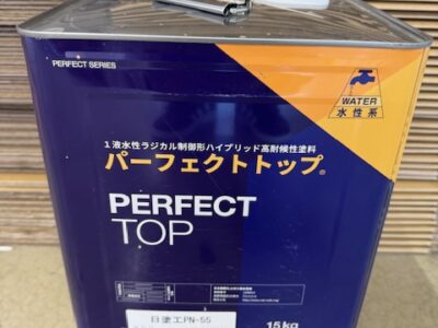 パーフェクトトップ　日塗工PN-55