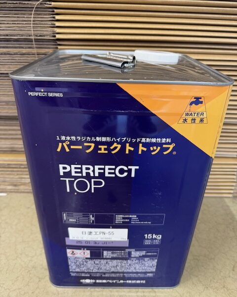 パーフェクトトップ　日塗工PN-55