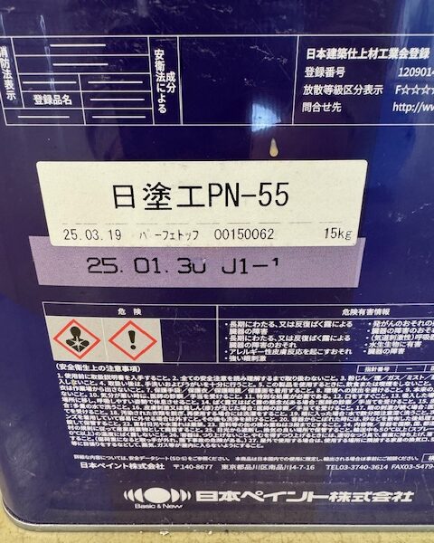パーフェクトトップ　日塗工PN-55