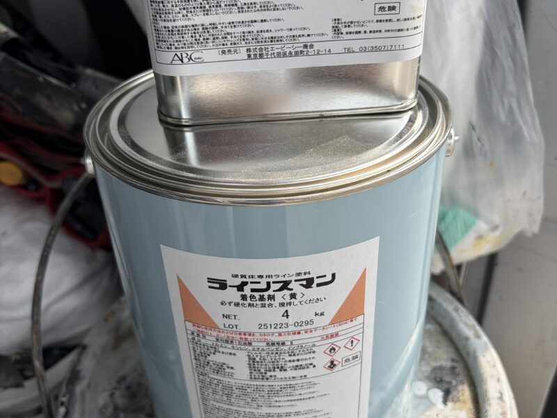 ABC商会 ラインズマン