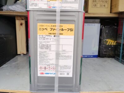 ファインルーフSI新品未開封８月１２日仕入れ