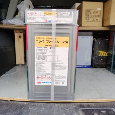 ペンキ屋