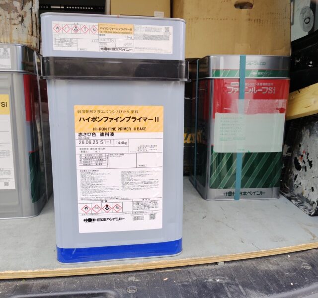 ファインルーフSI新品未開封８月１２日仕入れ