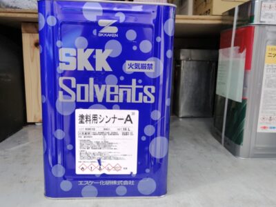 ファインルーフSI新品未開封８月１２日仕入れ写真のもの全部で