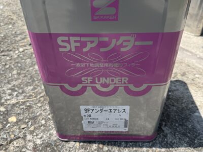 Sk SFアンダー白