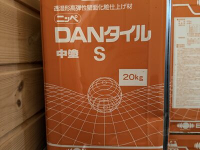 日本ペイント　DANタイル中塗りS