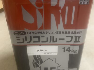 シリコンルーフ2 シルバー